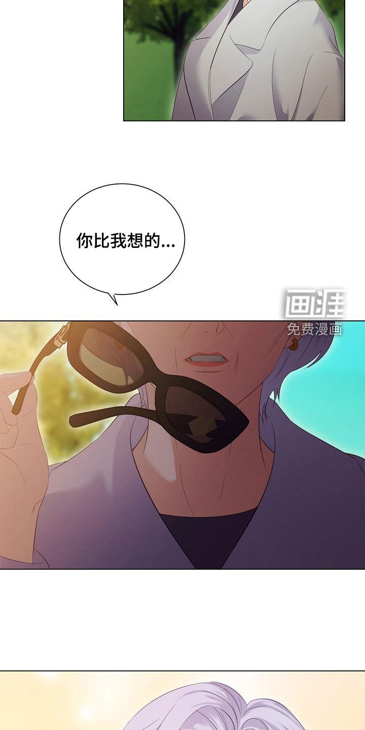 第68话16