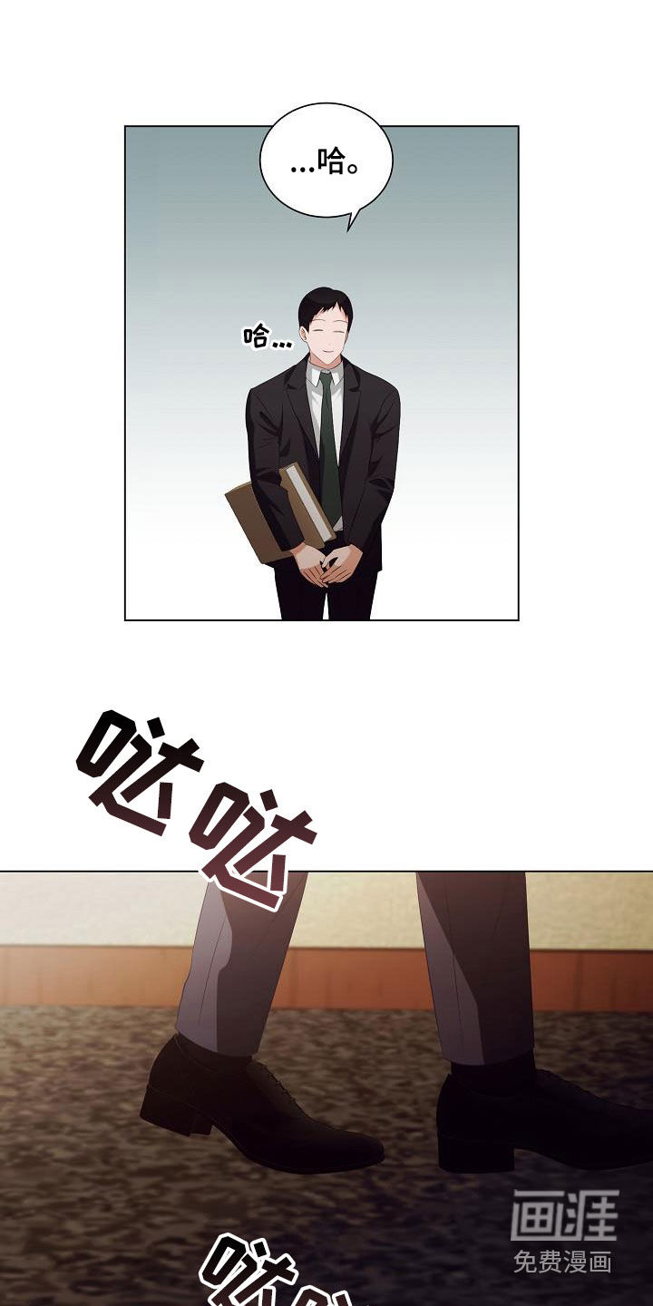 第66话17