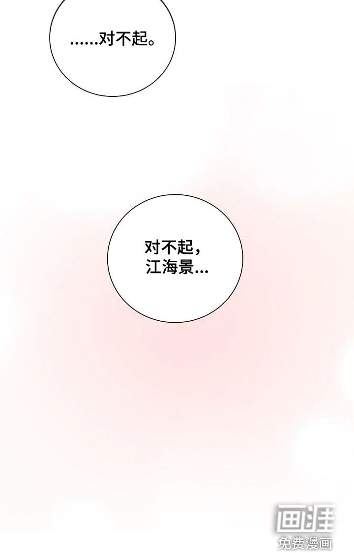 第65话13