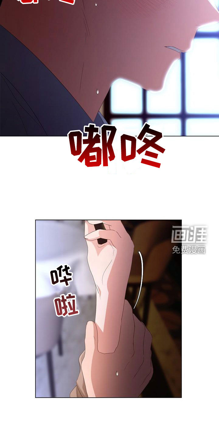 第64话8