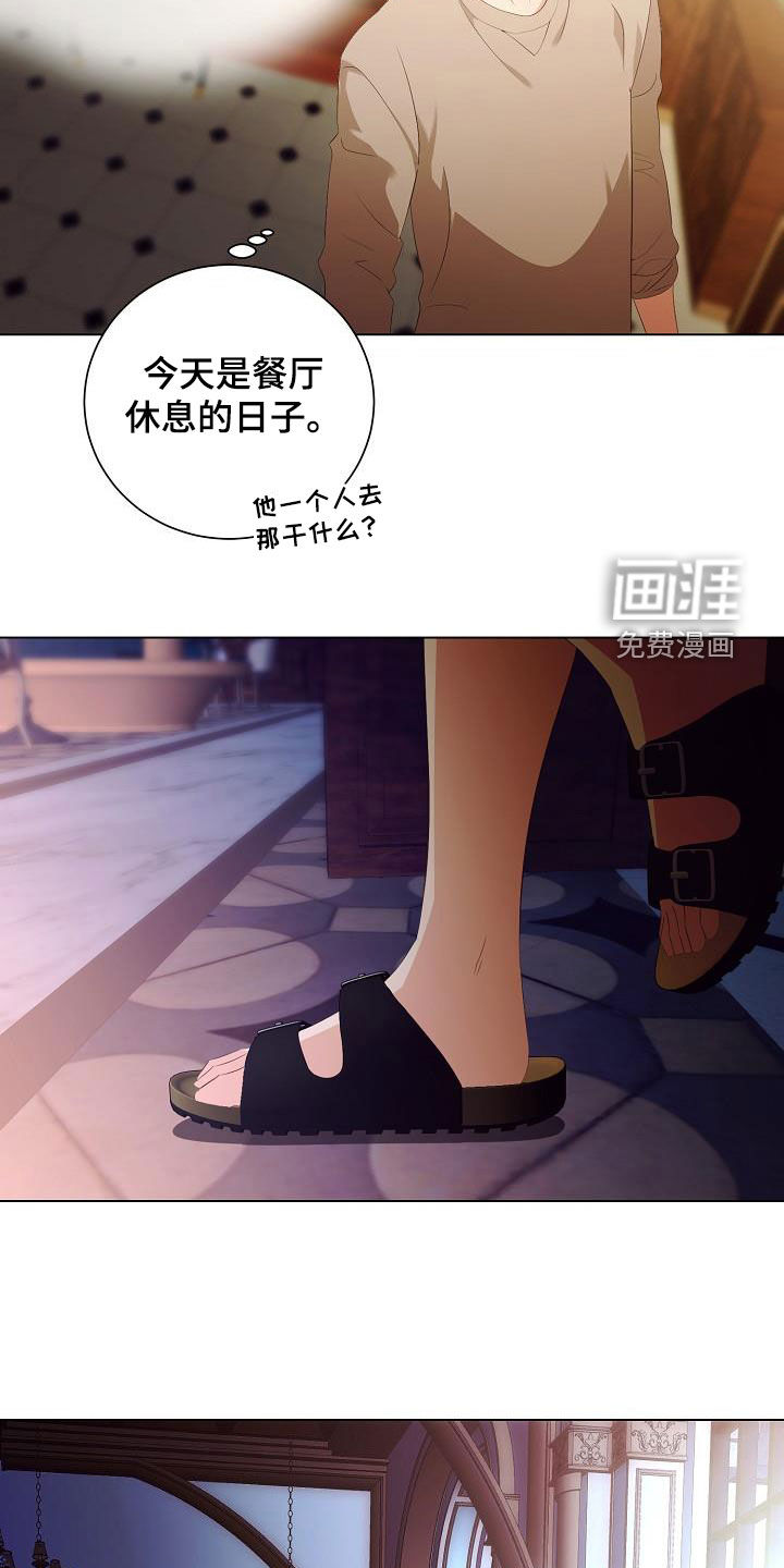 第63话21