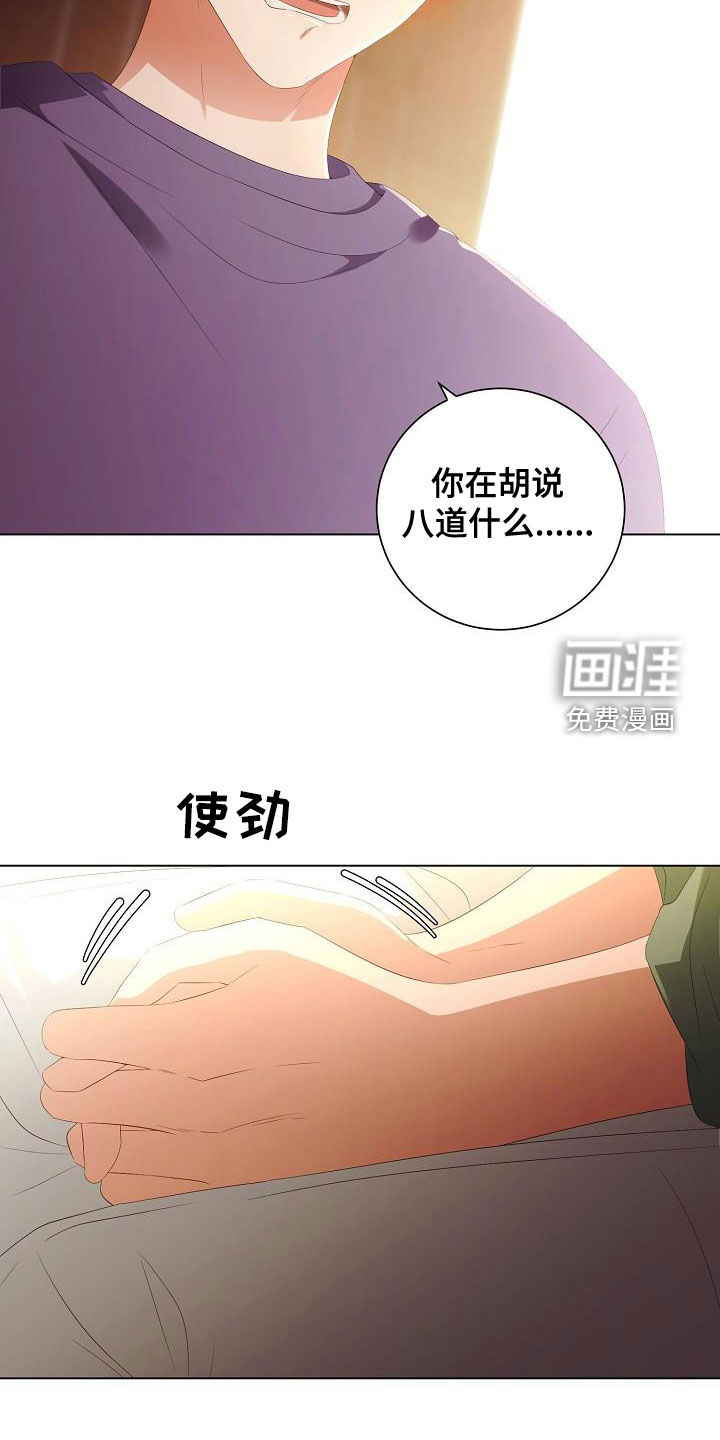 第61话6