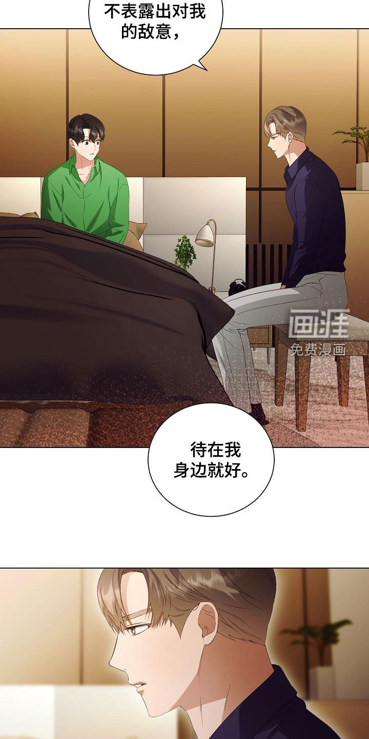 第59话14