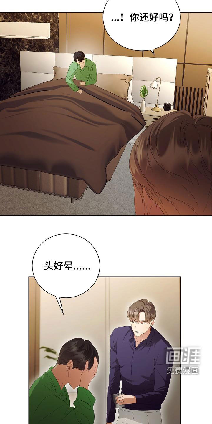 第59话5