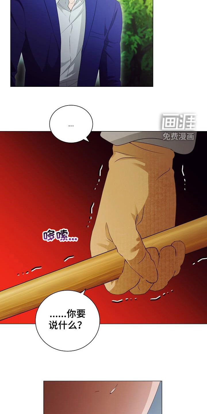第57话8