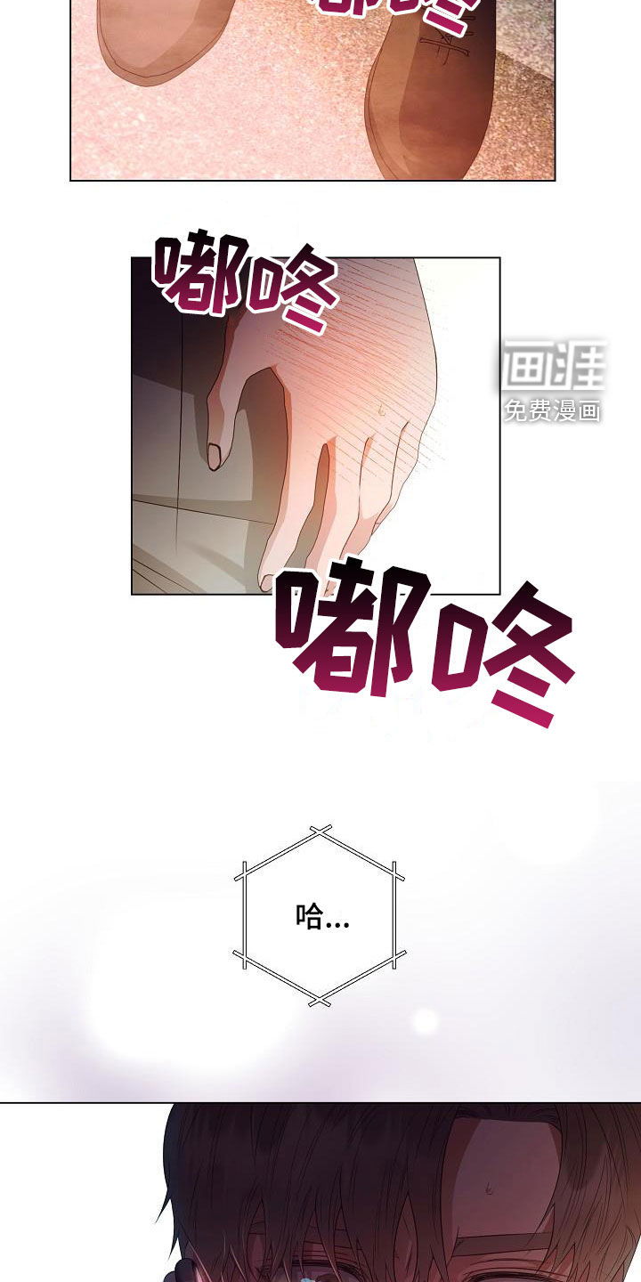 第56话5