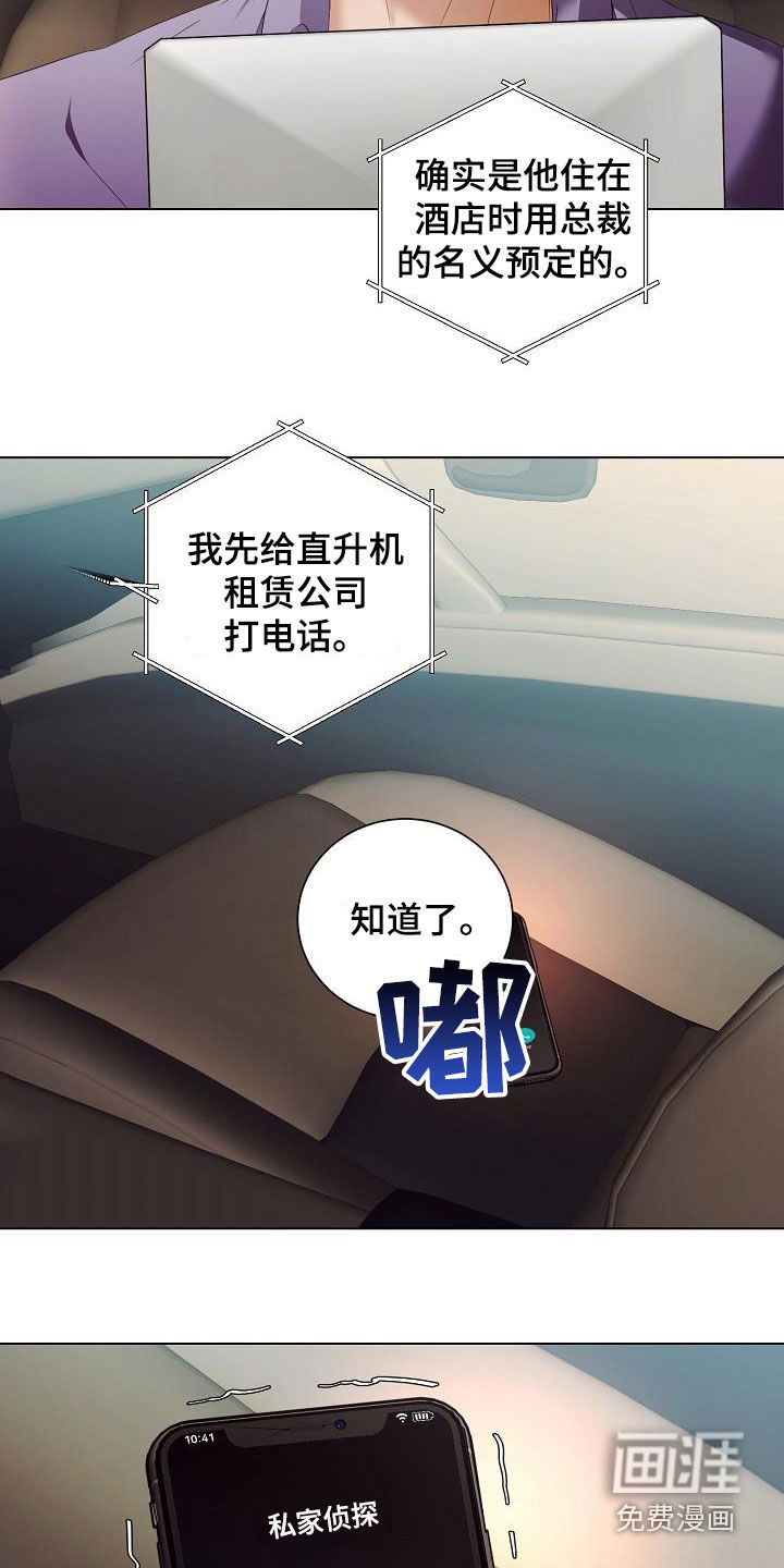 第55话6