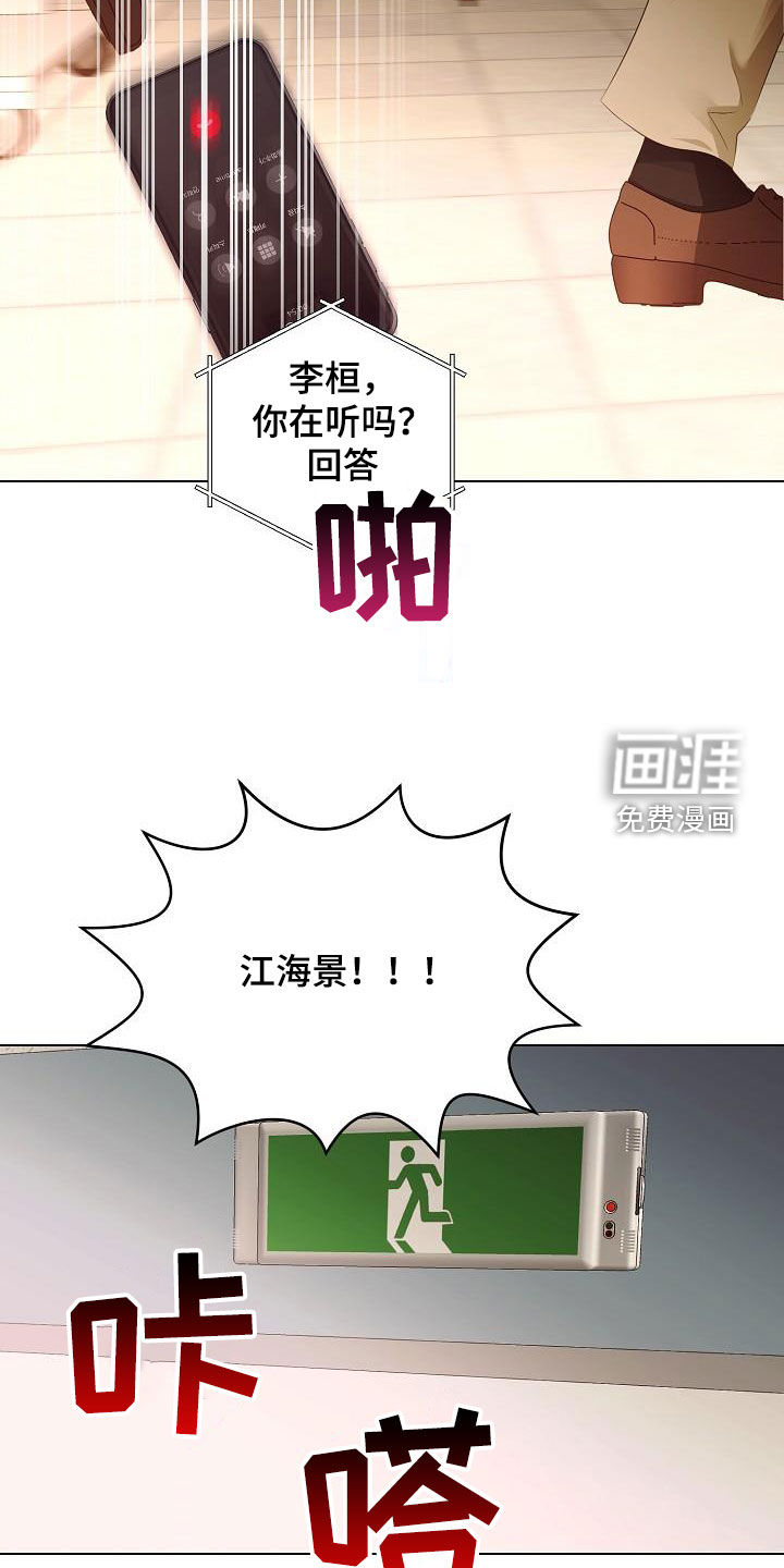 第54话6
