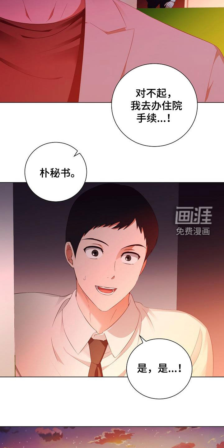 第54话16
