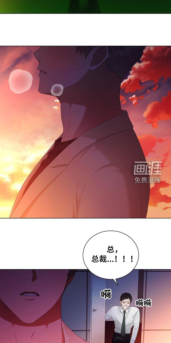 第54话15
