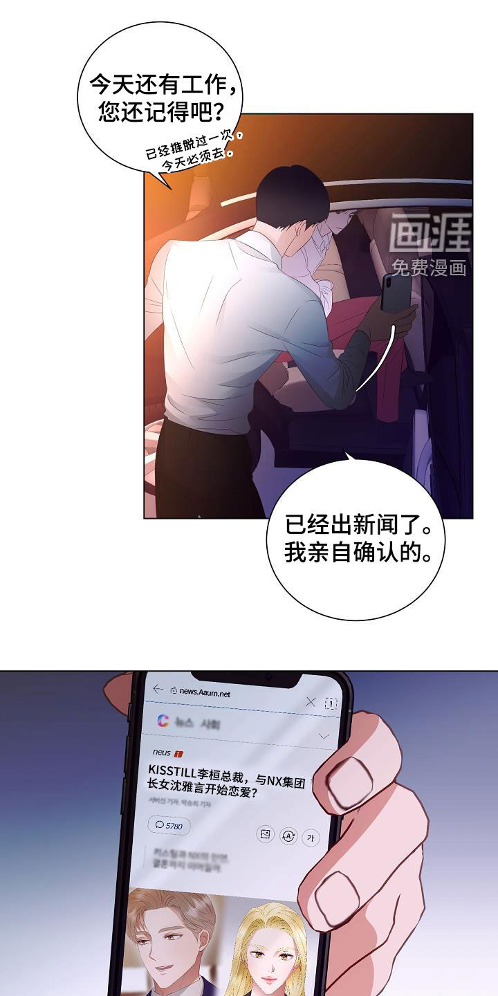 第51话8