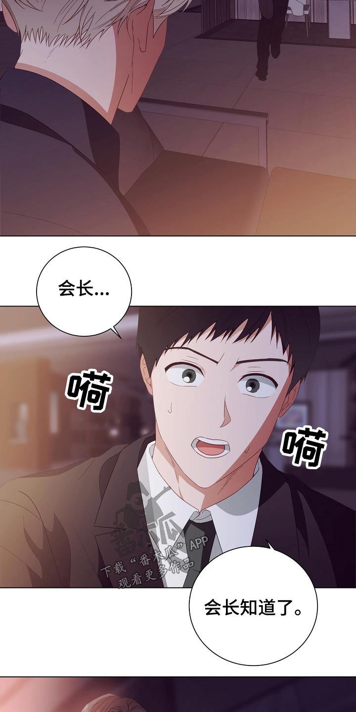 第44话11