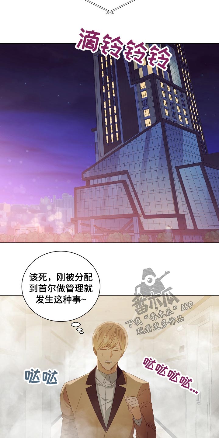 第41话6
