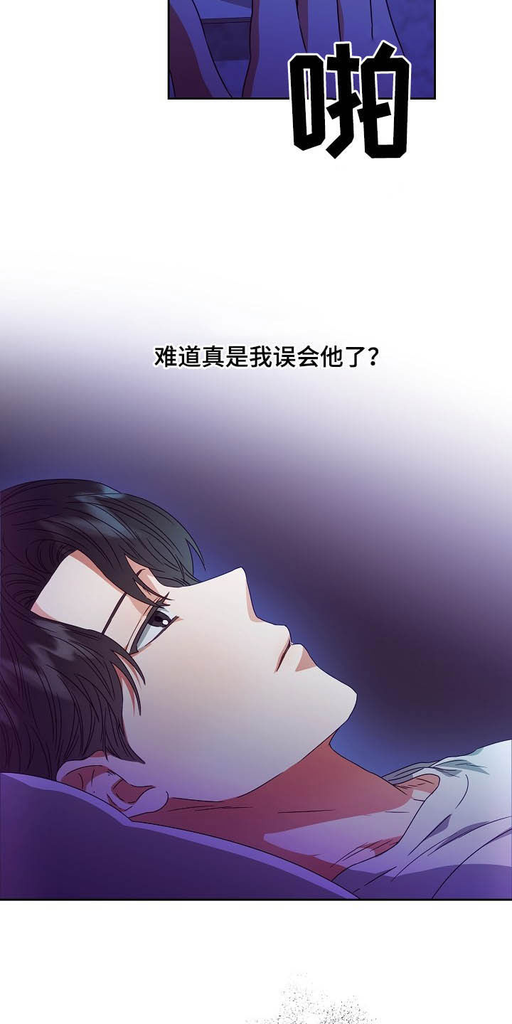 第25话4