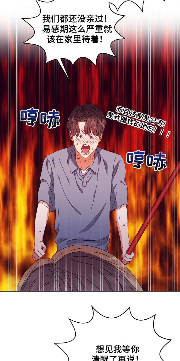第22话10
