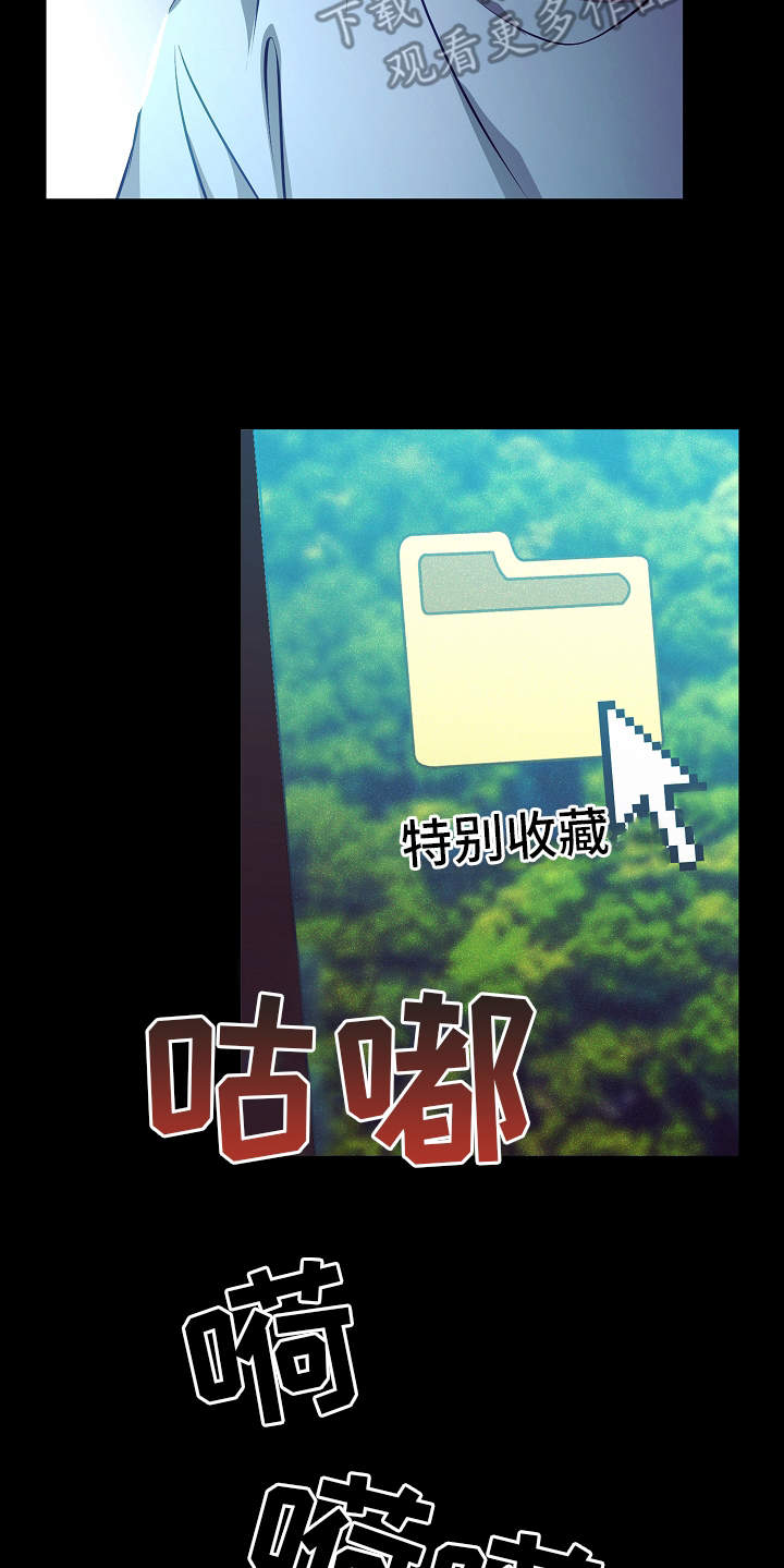 第18话22
