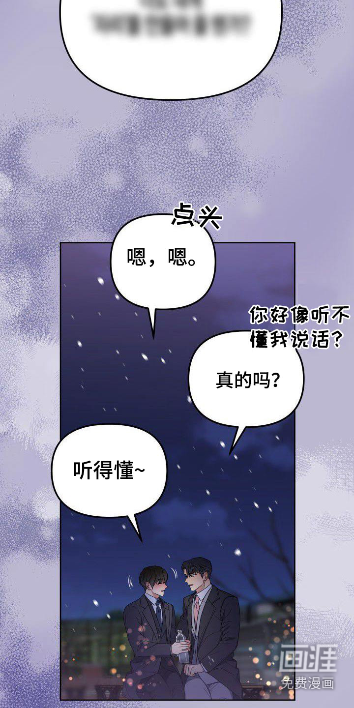 第98话8
