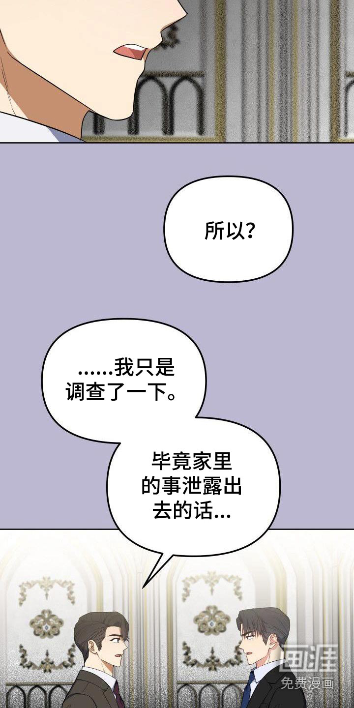 第96话9