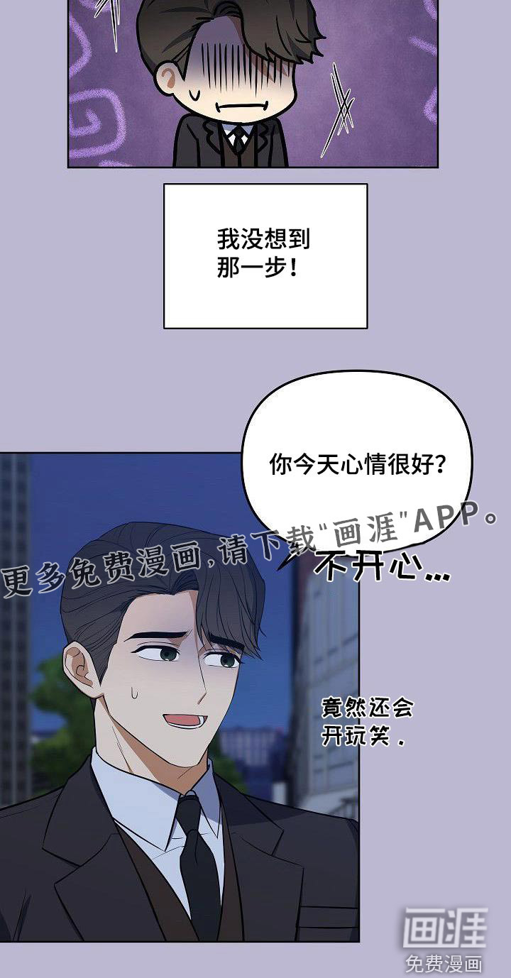 第94话26