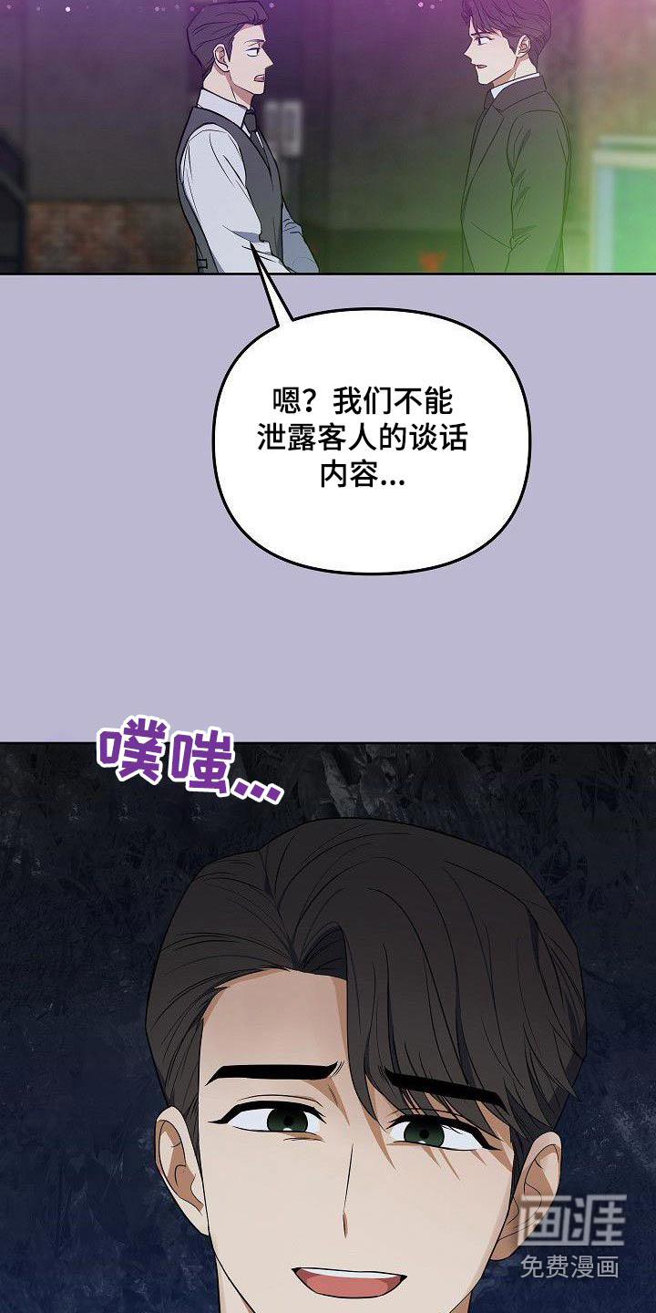 第94话13