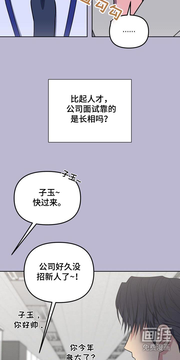 第91话13