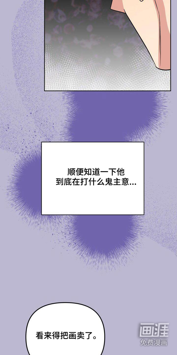 第91话2