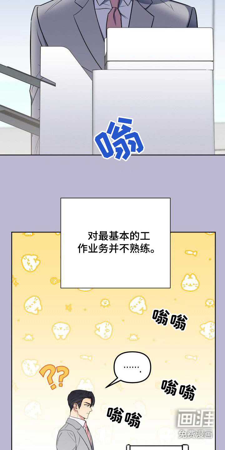 第91话19