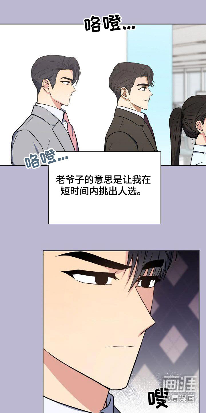 第91话8