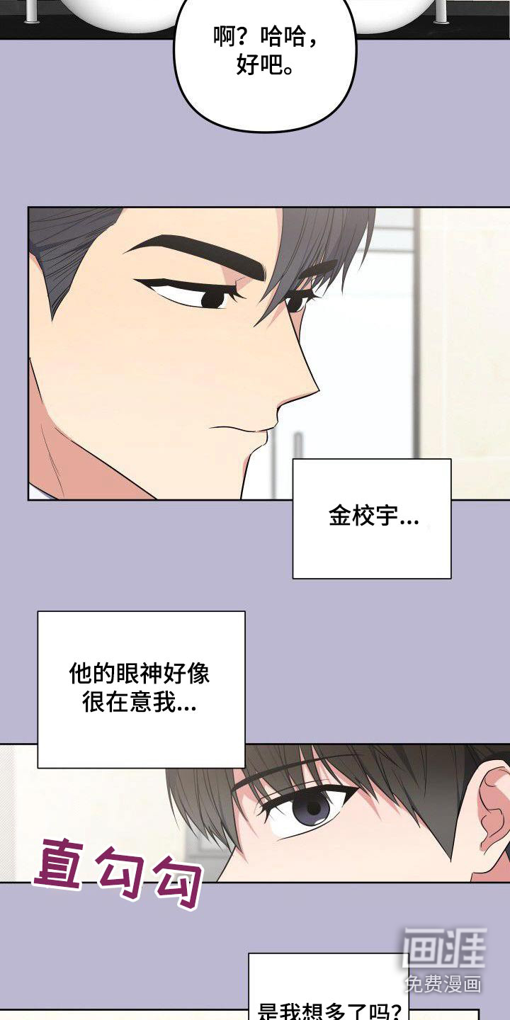 第91话17