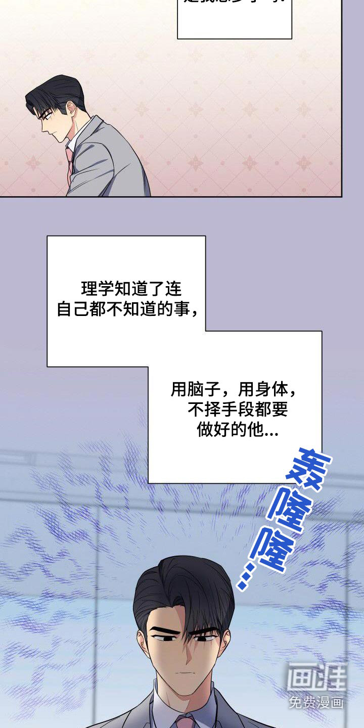 第91话18