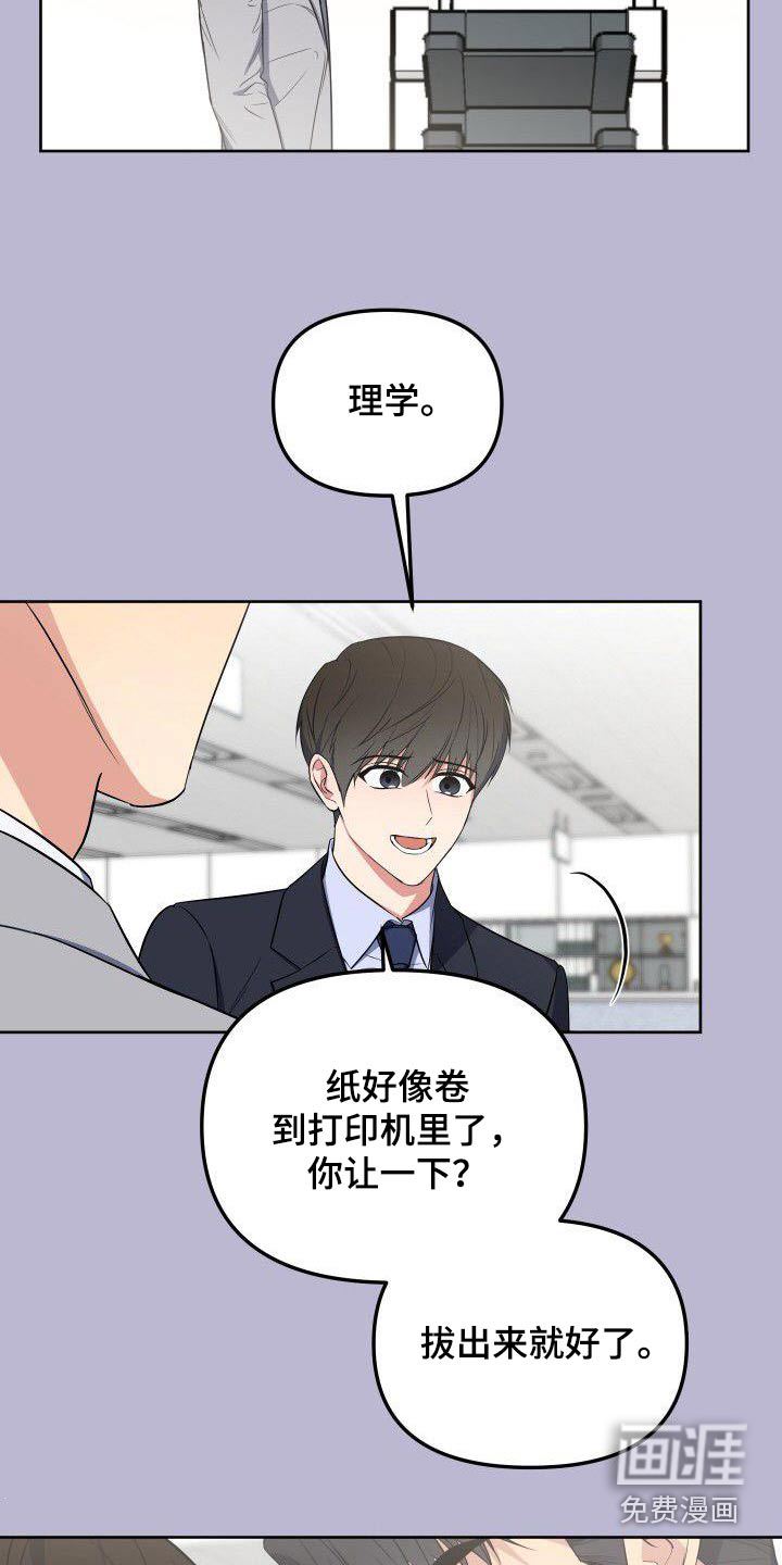 第91话20