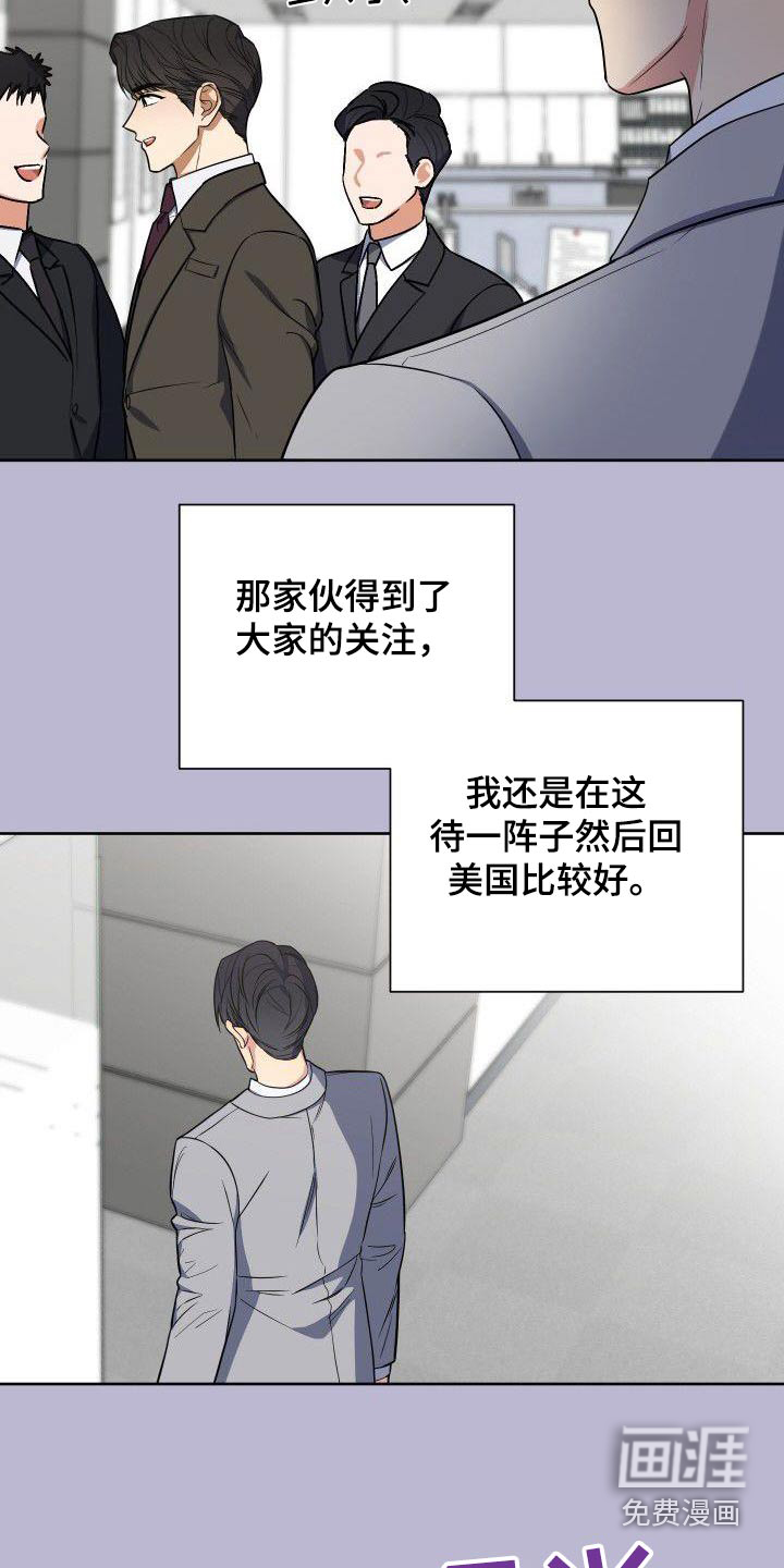 第91话14