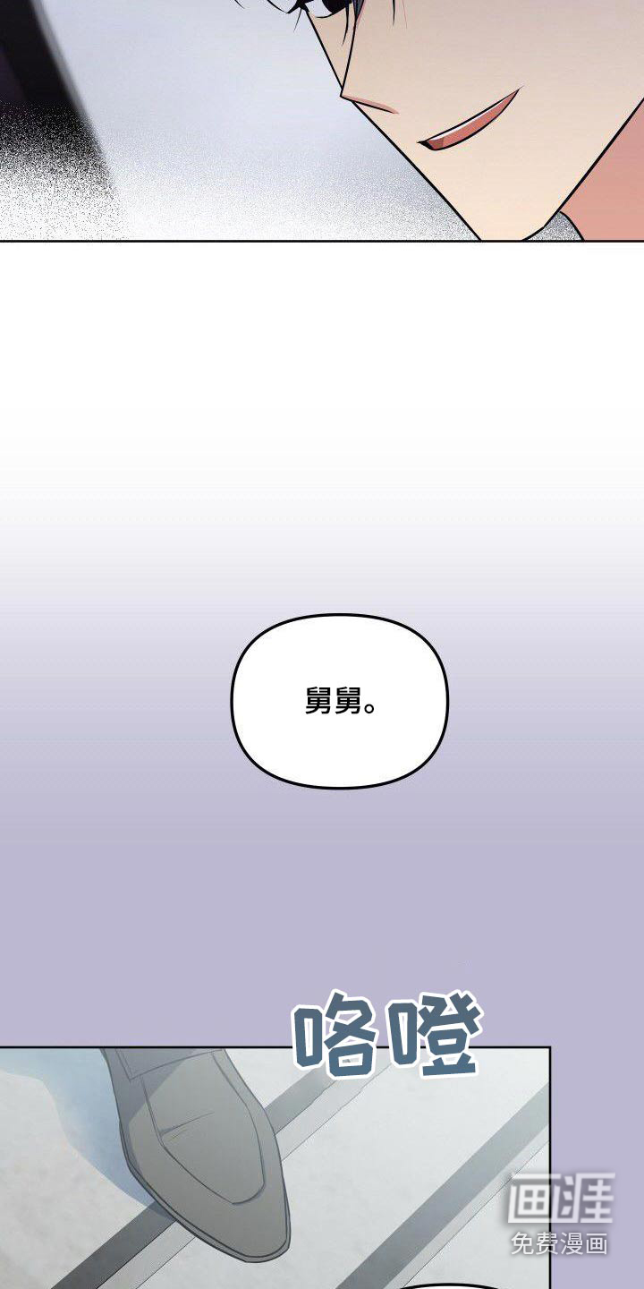 第90话4