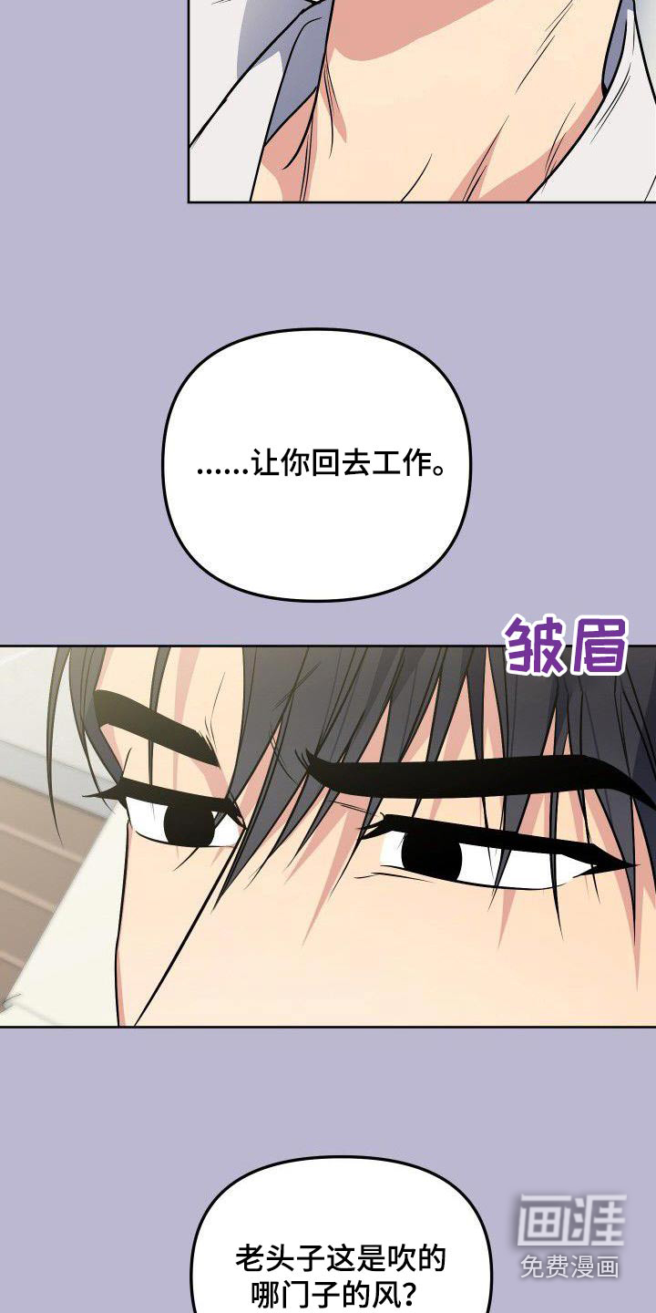 第90话9