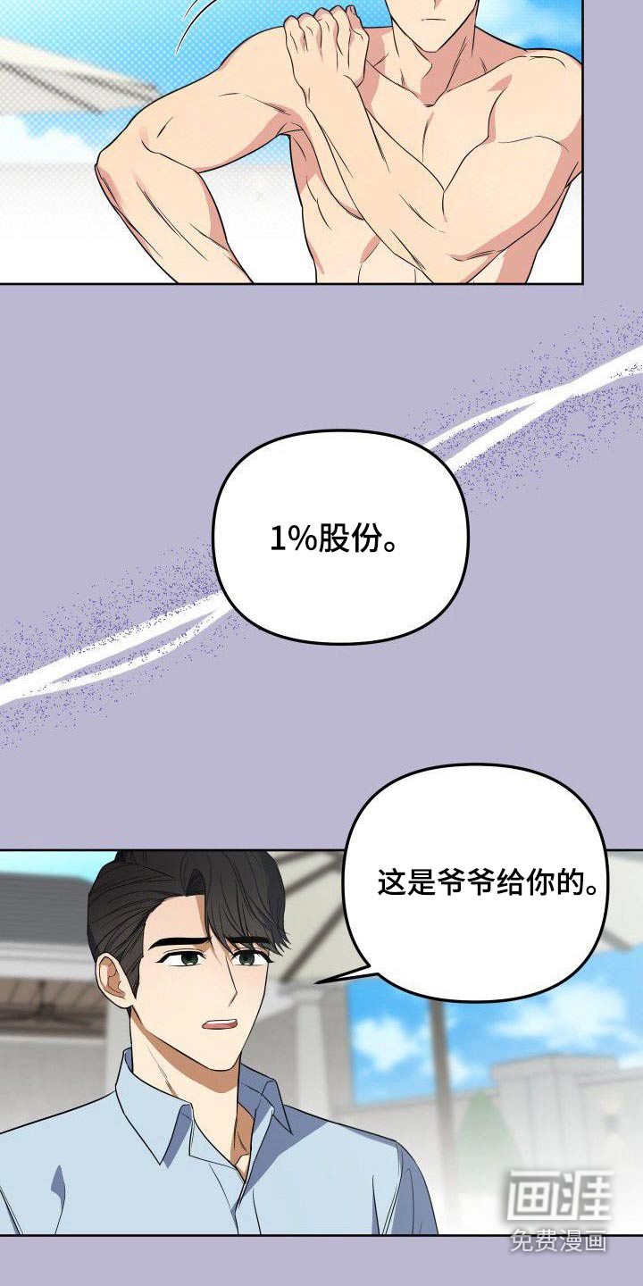 第90话16