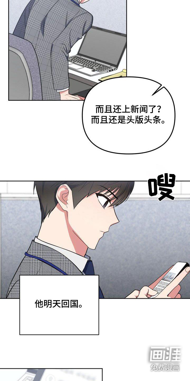 第88话13