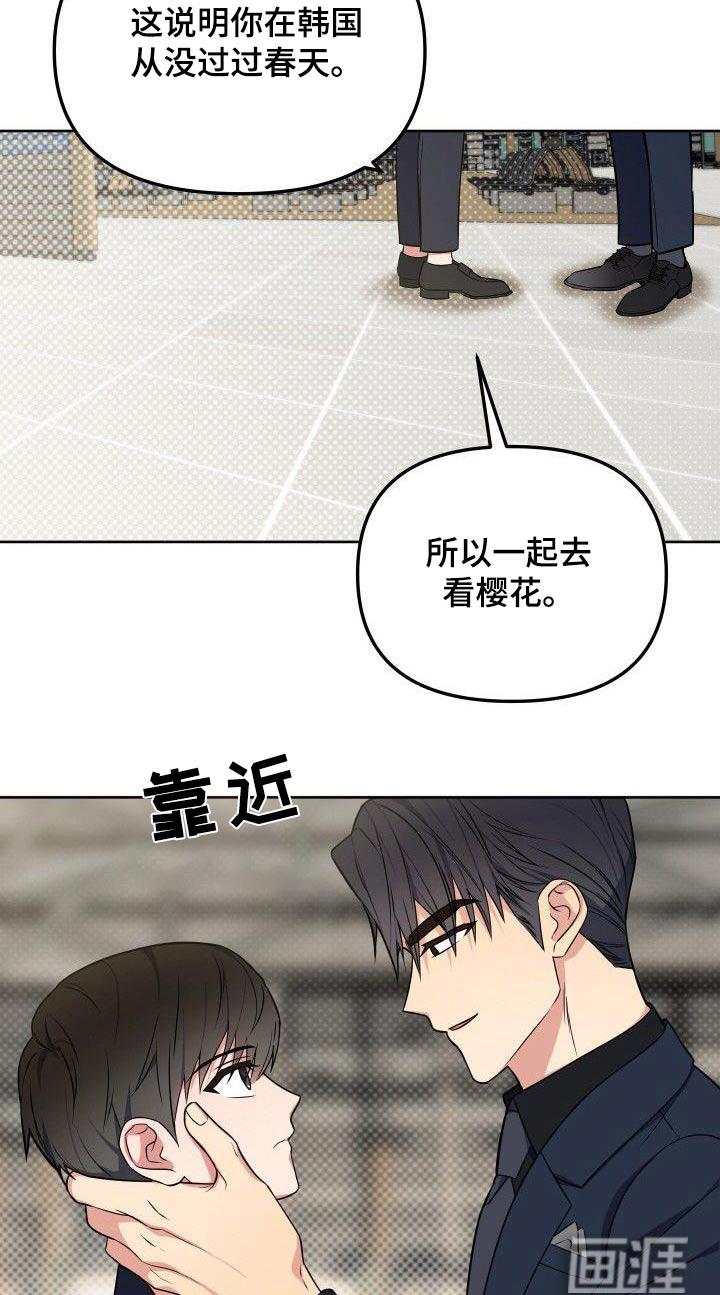 第88话9