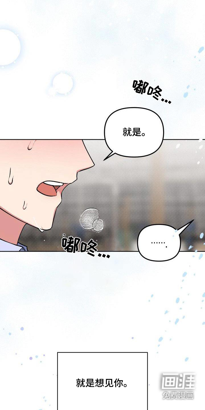 第87话21