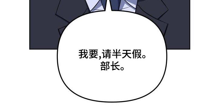 第87话13