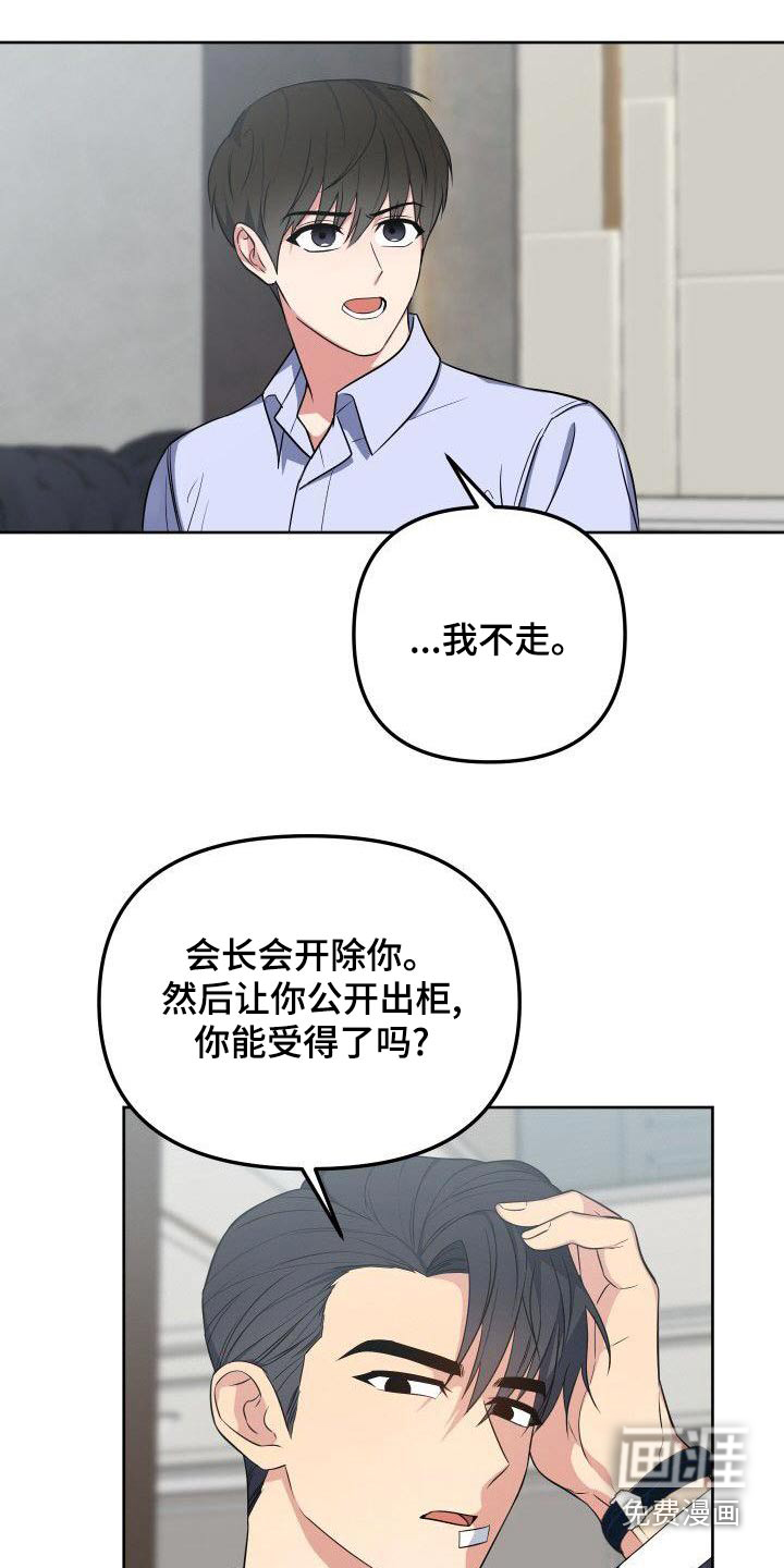 第86话14