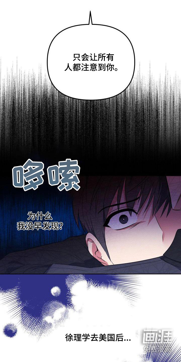 第85话13