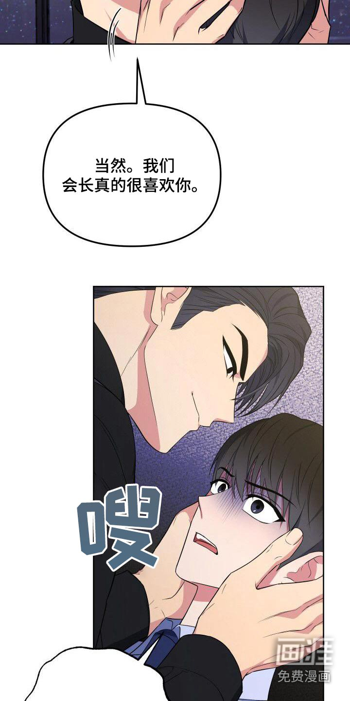 第85话16