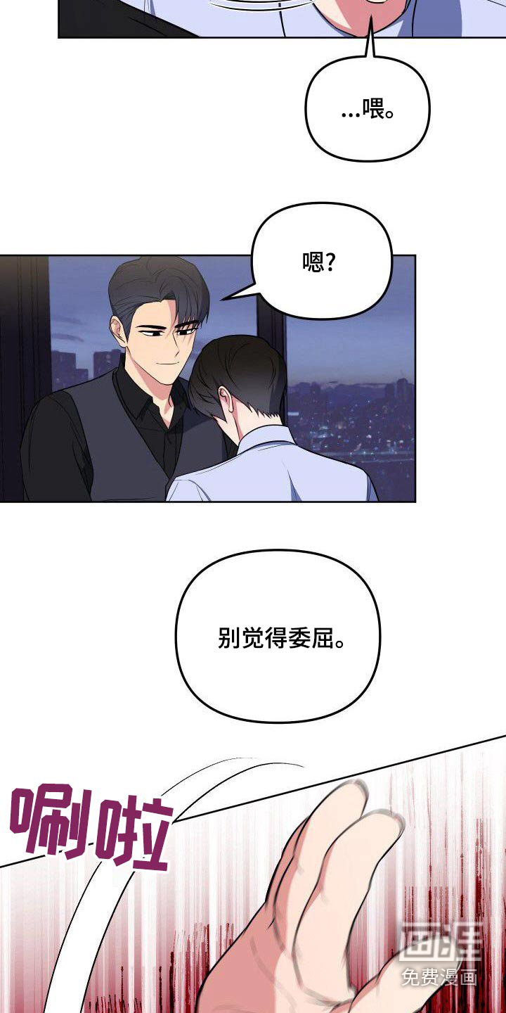 第85话19