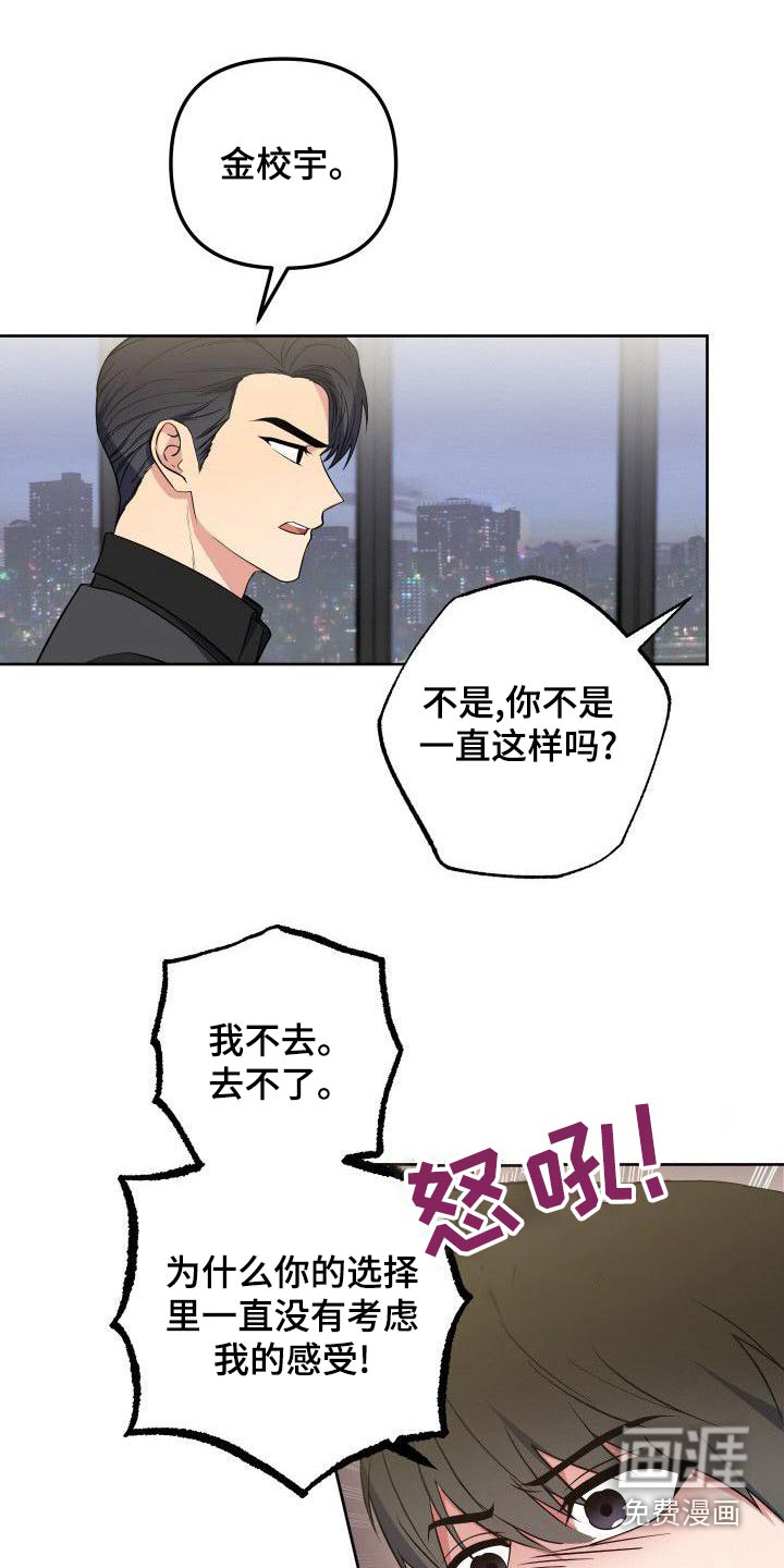 第84话14