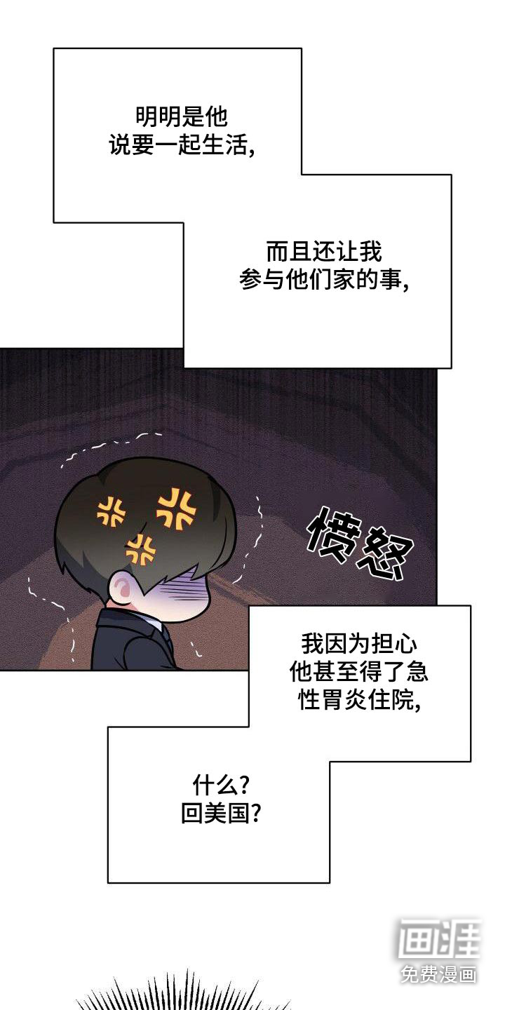 第83话6