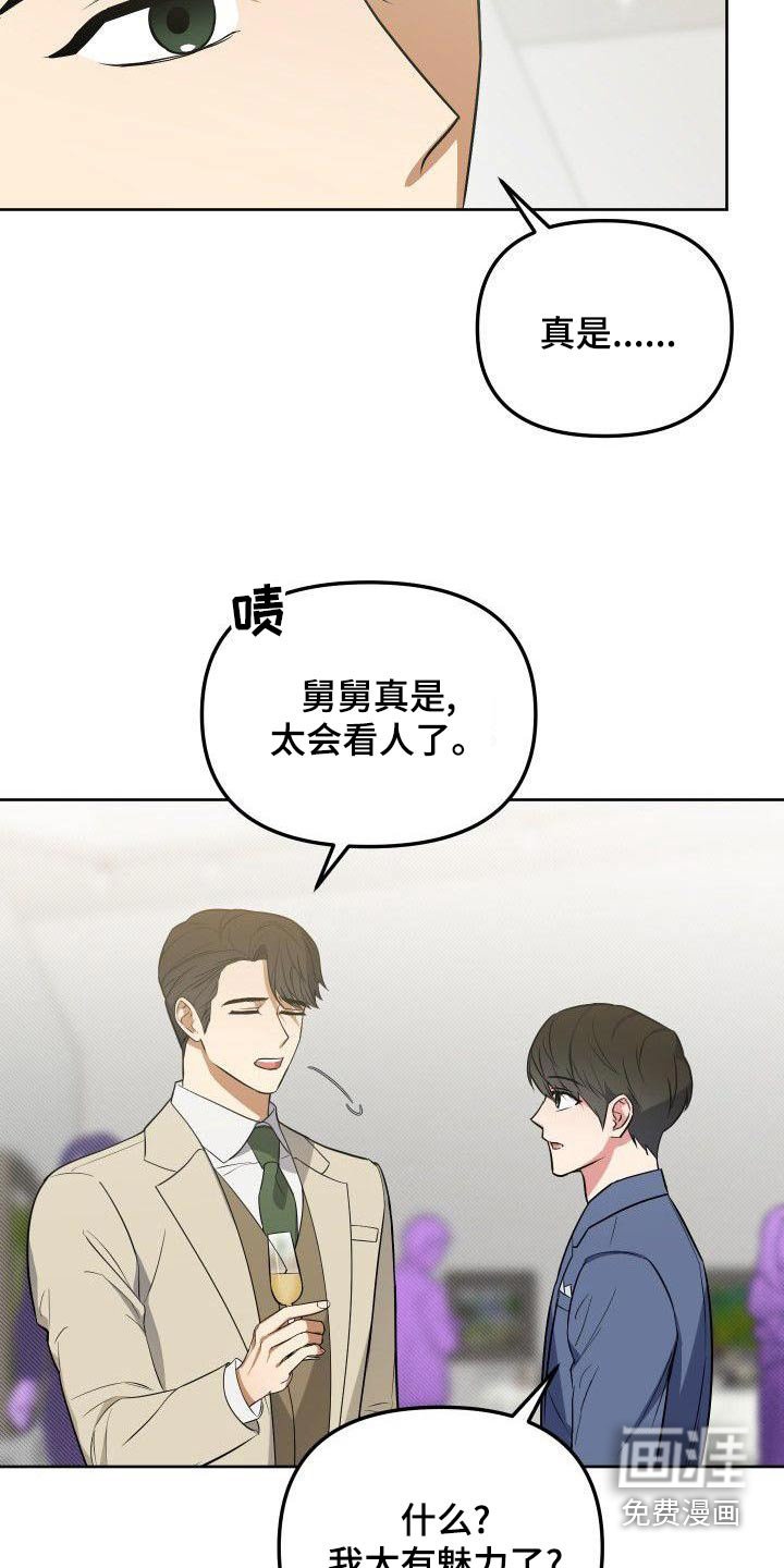 第81话14