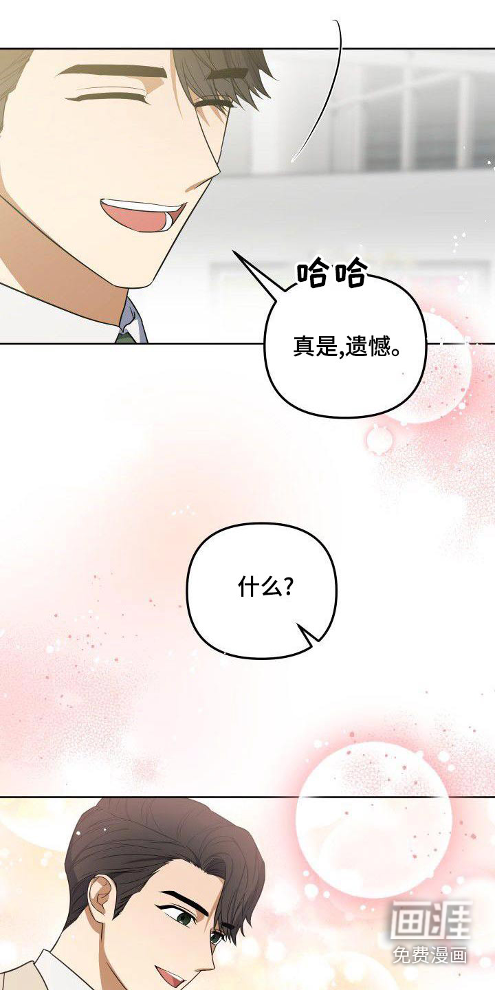 第81话18