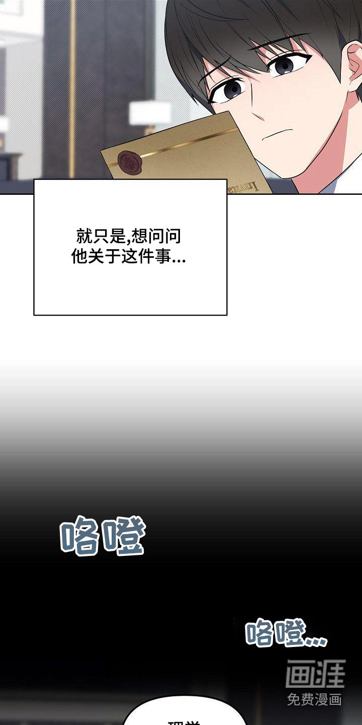 第80话3