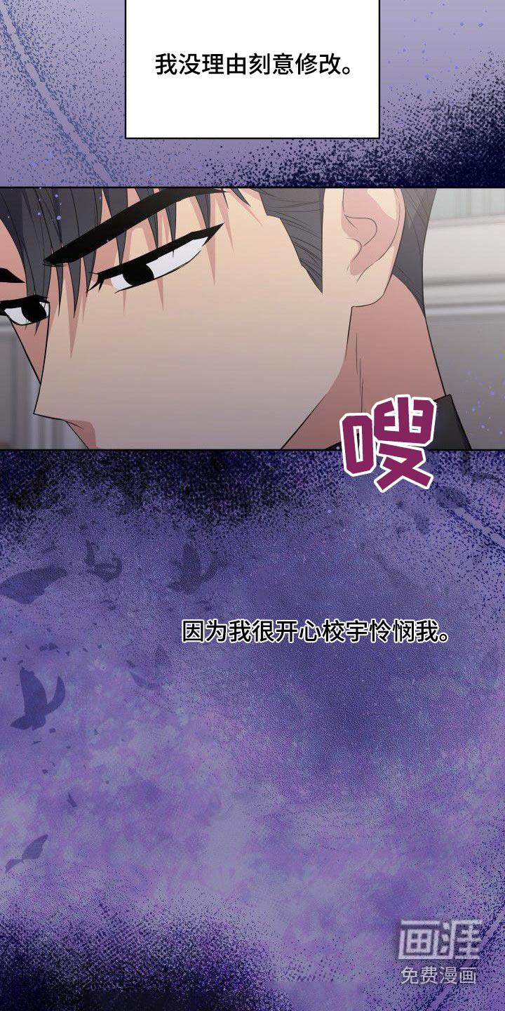 第79话7