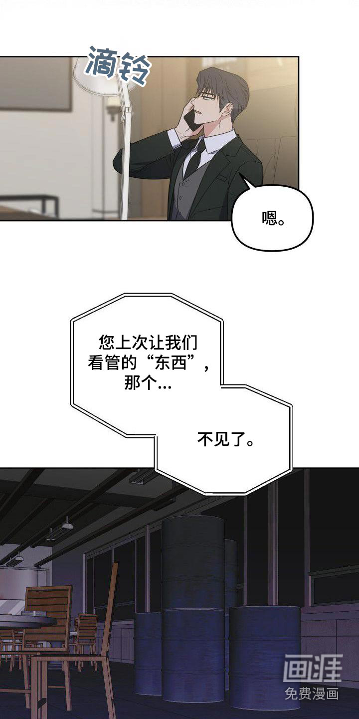 第79话17
